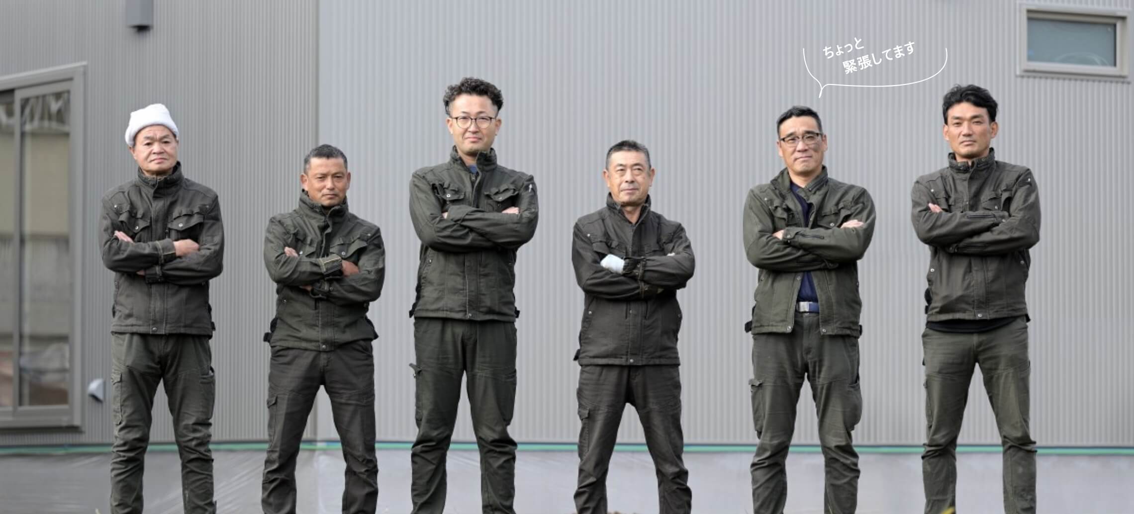 茨城で一番やりがいと笑顔をつくれる住宅会社へ