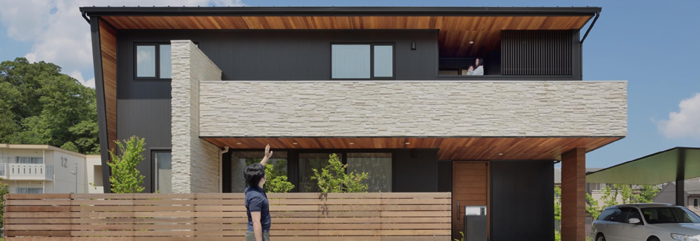 家守りサポートのイメージ