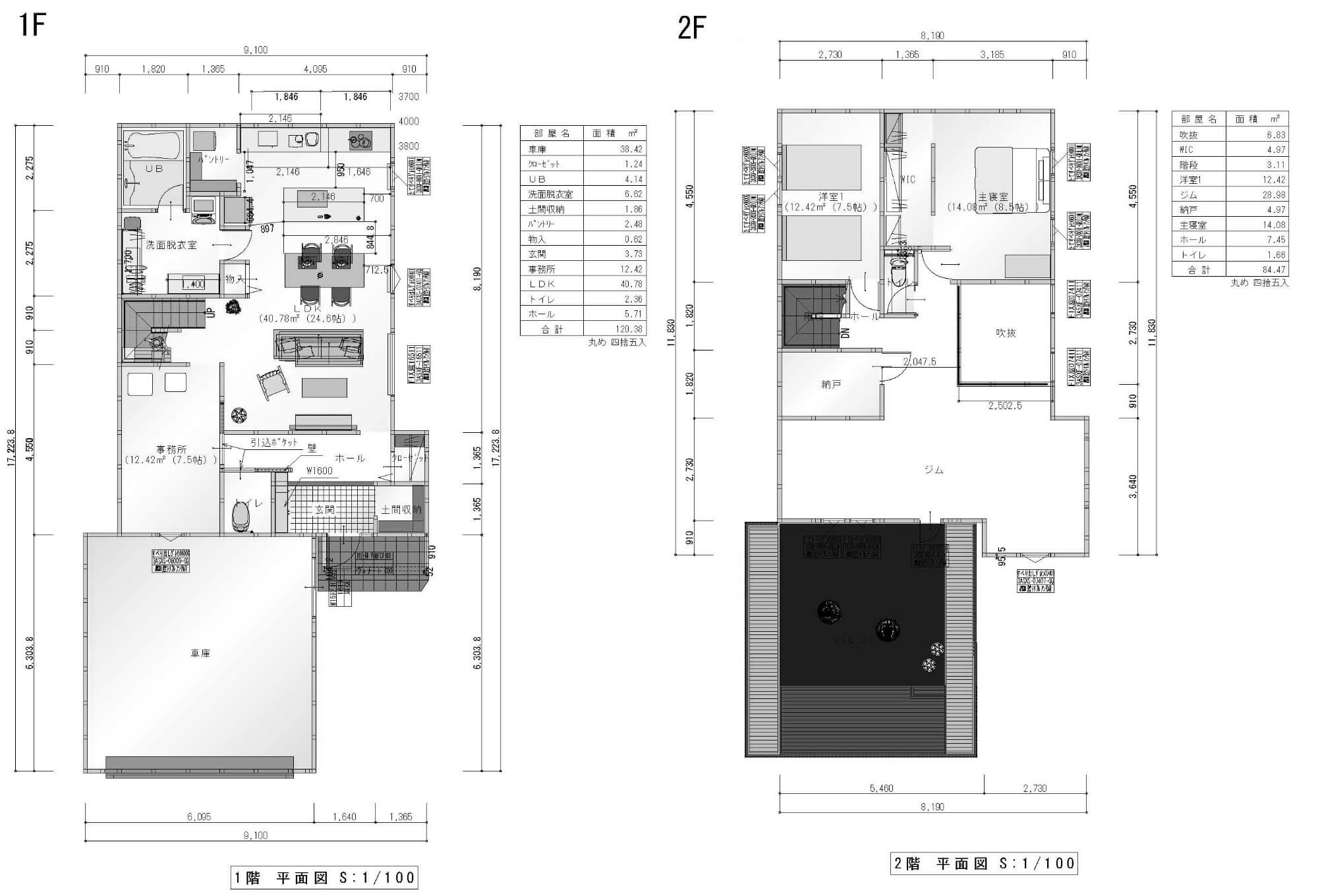守谷モデルハウスの間取り図