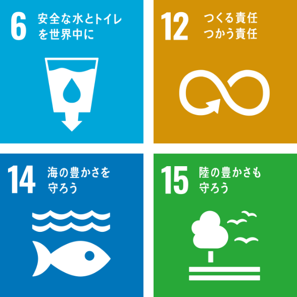 環境保全への取り組み