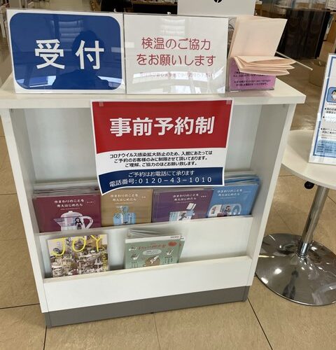 ショールーム見学ですぅ~