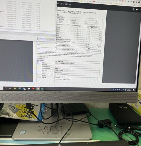 キターーーーーー！