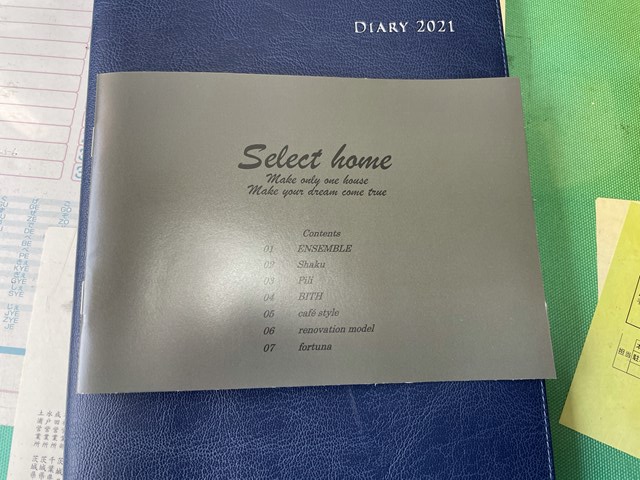 またドキドキしてきた😱