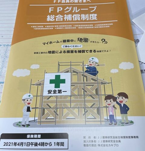 やるじゃん！カントクゥ～👍