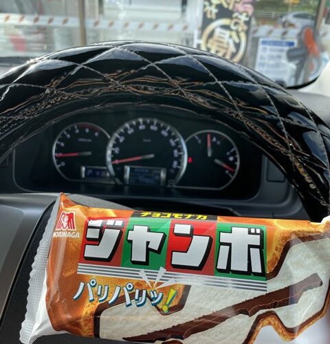 エネルギー注入！！