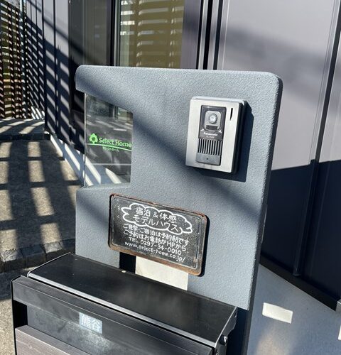 本日の定休日は、、、