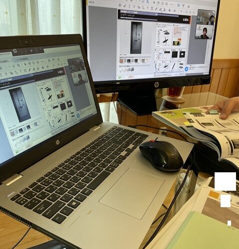 初めての打ち合わせスタイル