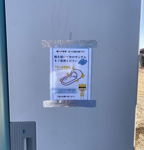 さすがOさん～(*´∀｀*)