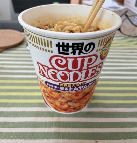 本日の定休日は、、、