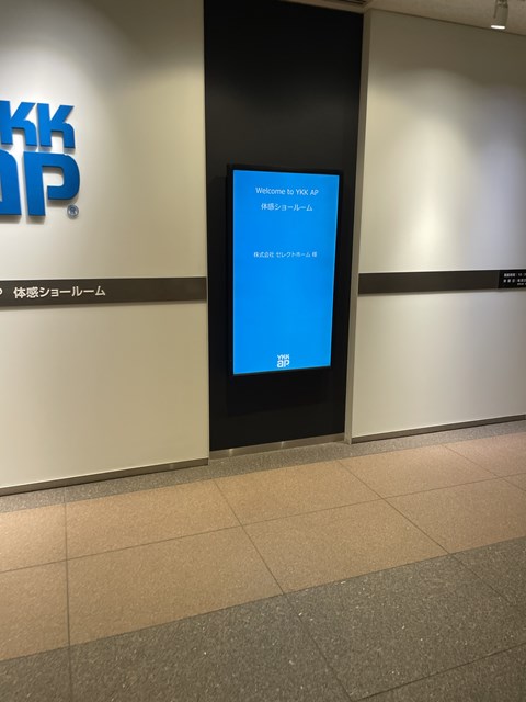 坂東市でリノベーションならセレクトホーム