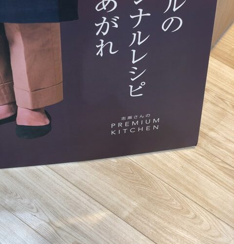 時間管理がバッチリだわ👌