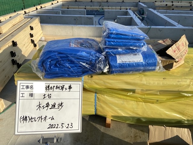 H様邸木工事スタートでぇ～すぅ⤴