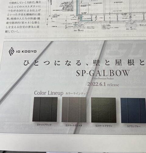 本日の定休日は、、、