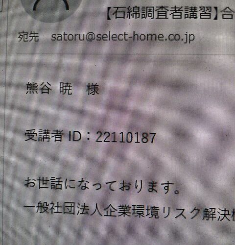 ヨカタヨーーー！