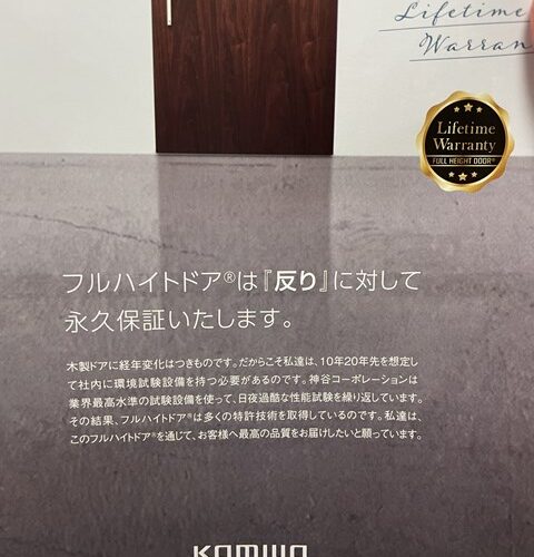 kamiyaマジンガーでスゲーわ(ﾟдﾟ)！