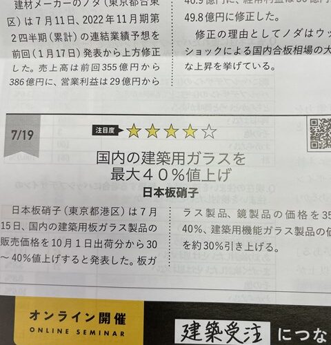 マジで理解できないわー。