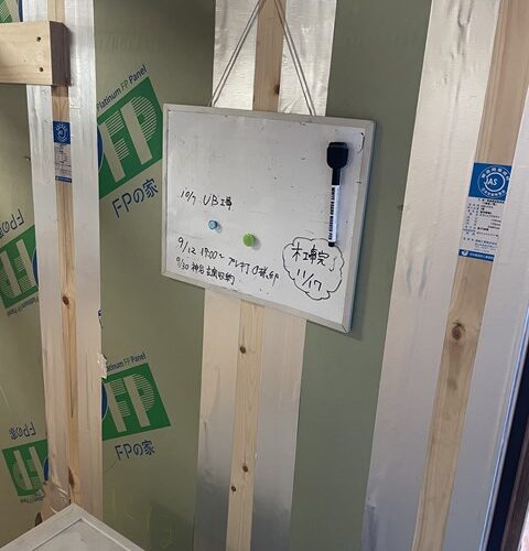 忘れぇ～わ・す・れ！