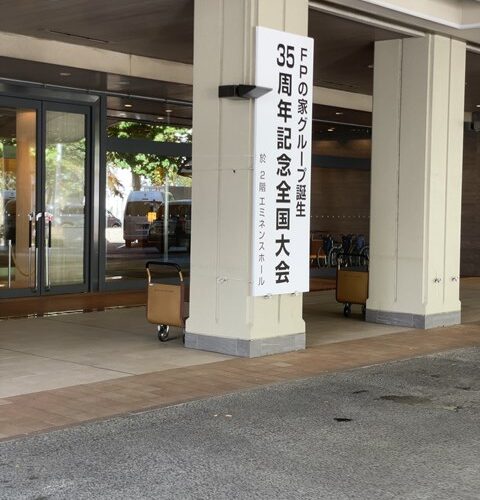 本日の定休日は、、、