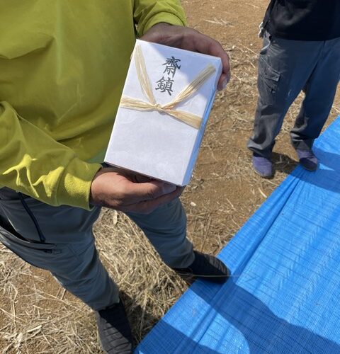 A様おめでとうございます✨