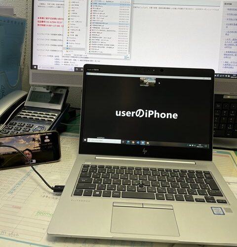 やっつまった😱