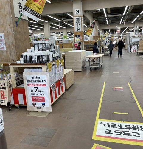 久しぶりのジョイホーヘ