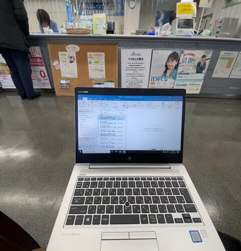 本日の定休日は、、、