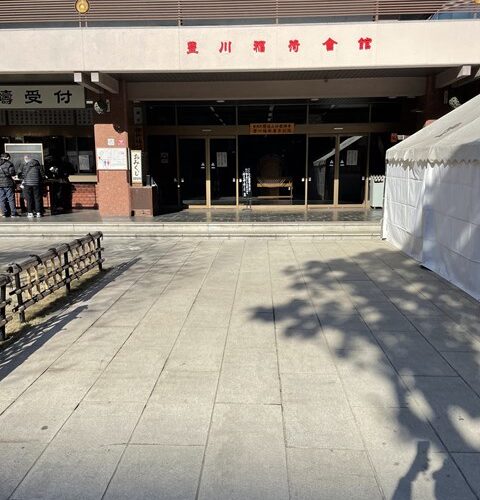 本日の定休日は、、、