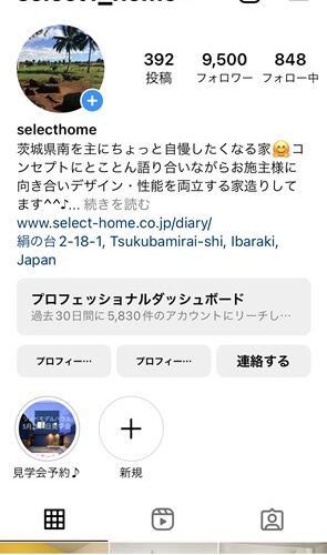 あと500！あっと500！！