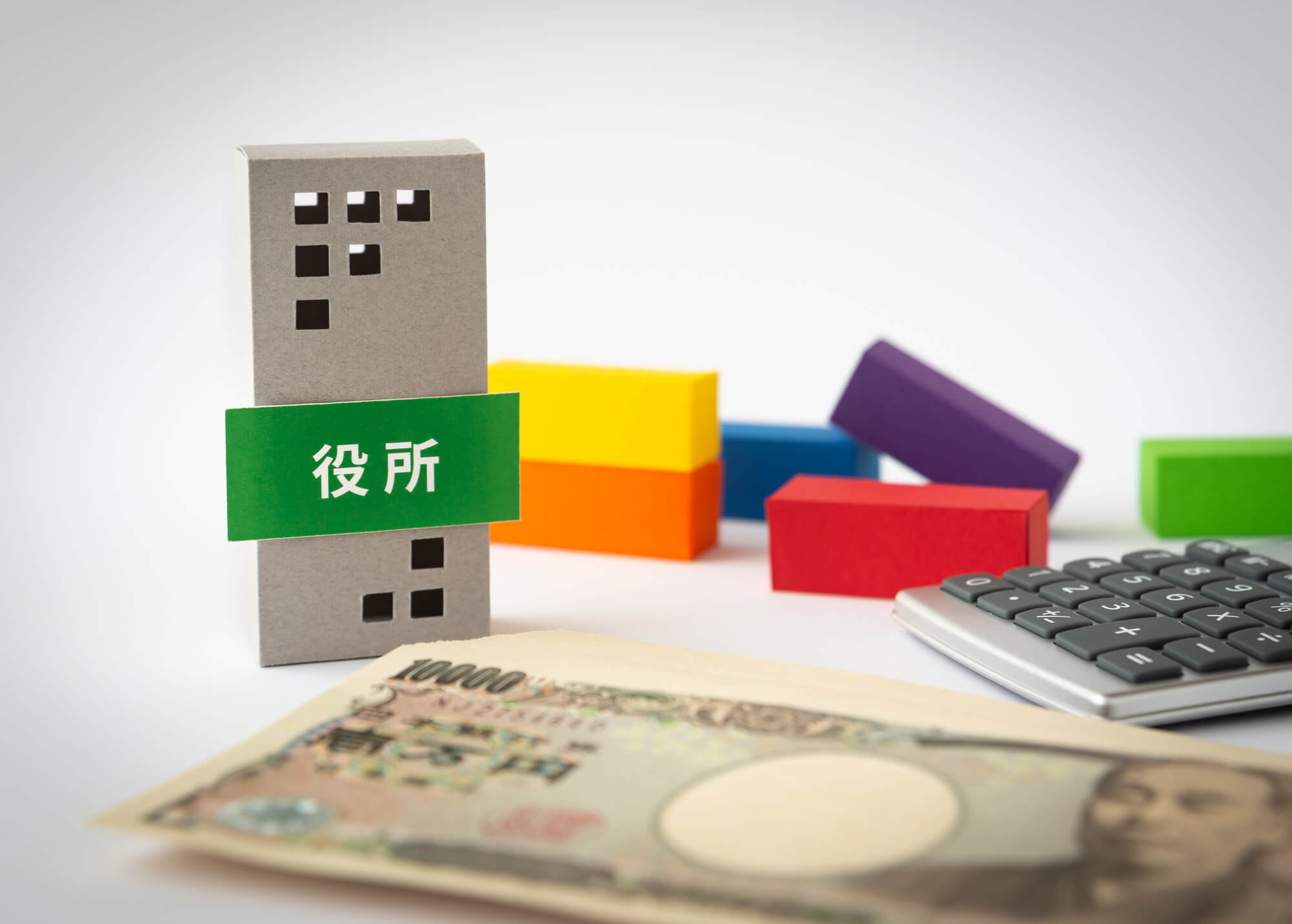 つくば市でリノベーションをするなら知っておきたい補助金とは