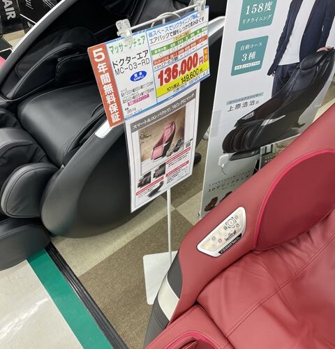 乗らなければヨカタｗ