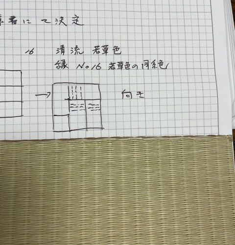 今まで気付かなかったわ😲