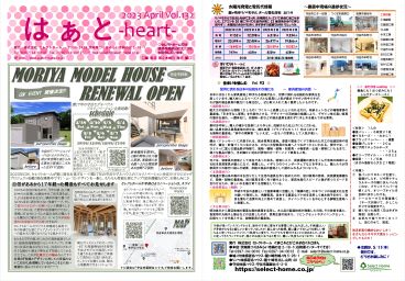 重大発表！（本日の定休日は、、、）