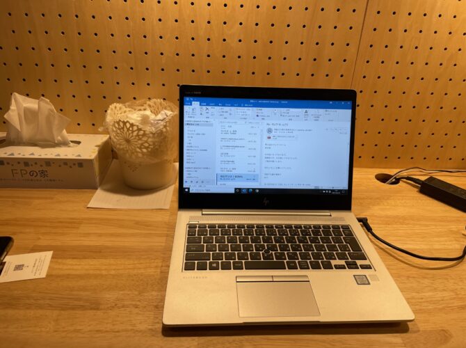 久しぶりに体験したわー