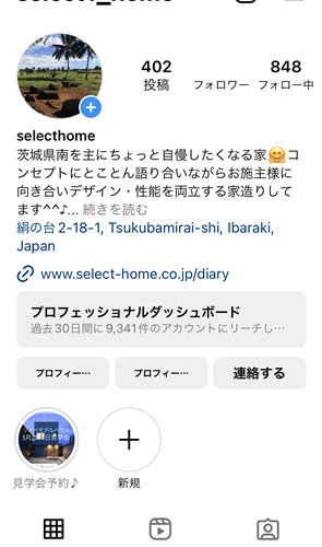 やったーーー！皆さーん今日だけは👏してくださいヾ(≧▽≦)ﾉ