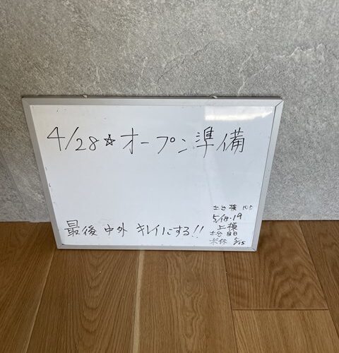 いよいよ明日オープン✨