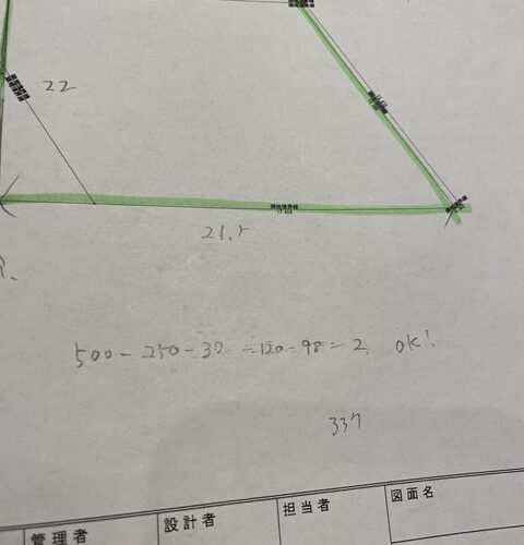 手書き図の計算ですがー