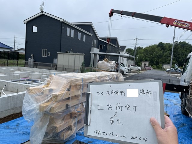 本日の定休日は、、、