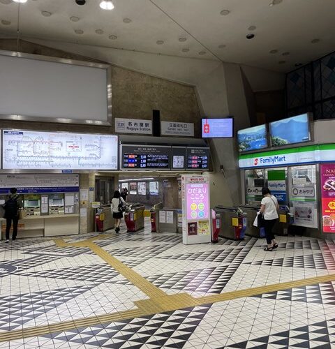 名古屋へ出張ですぅ～