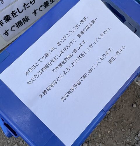 S様本日はおめでとうございます✨