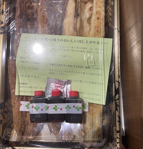 S様有難うございます✨