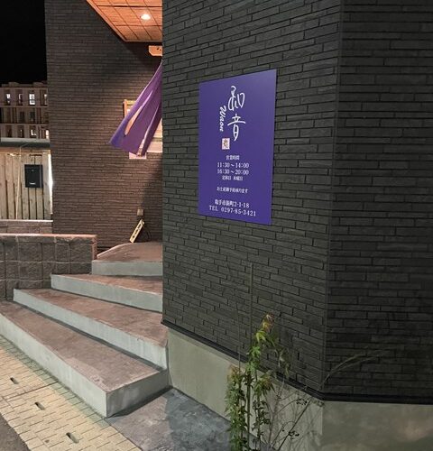 もう忘年会シーズンですわ