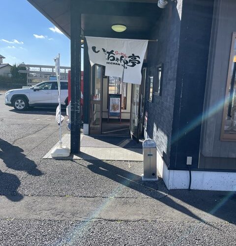 本日の定休日は、、、