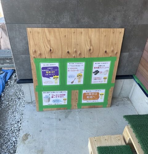 現場回りは楽しいわ(´▽｀)