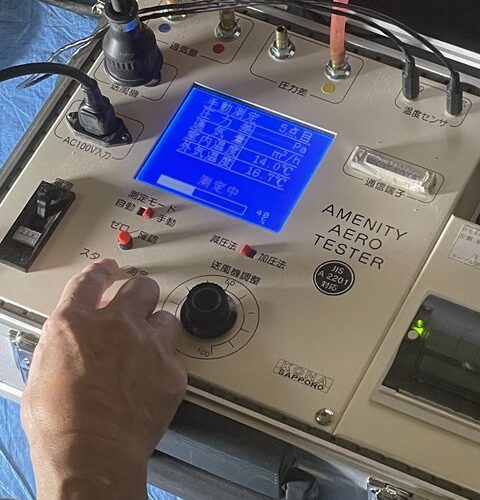 本日の定休日は、、、