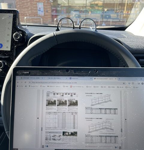 新しい事へのチャレンジ！