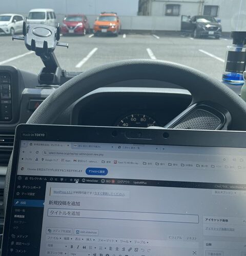 隙間時間よ！すーきーまーじーかーん！！