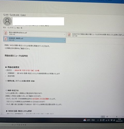 コレは〇〇〇ッ〇対策かしら😏