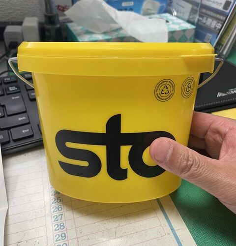 メーカーさんどうもねぇ⤴