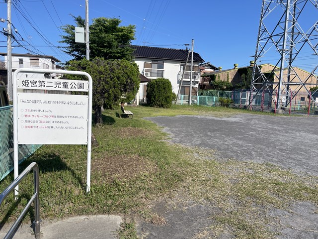 本日の定休日は、、、