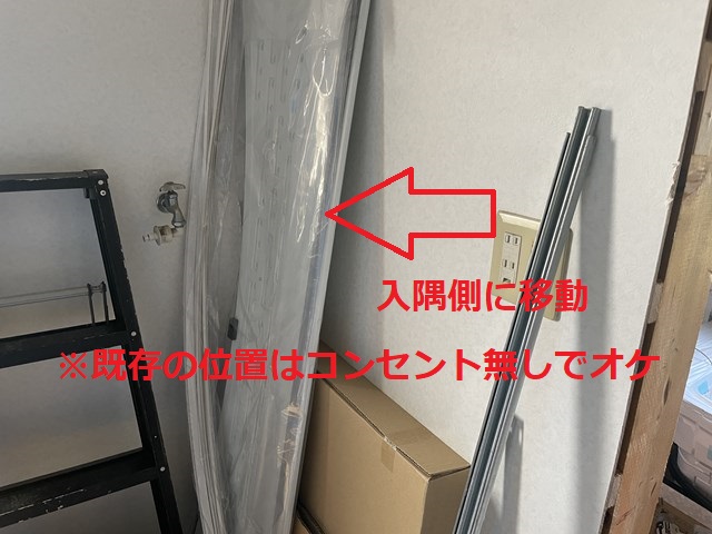 本日の定休日は、、、